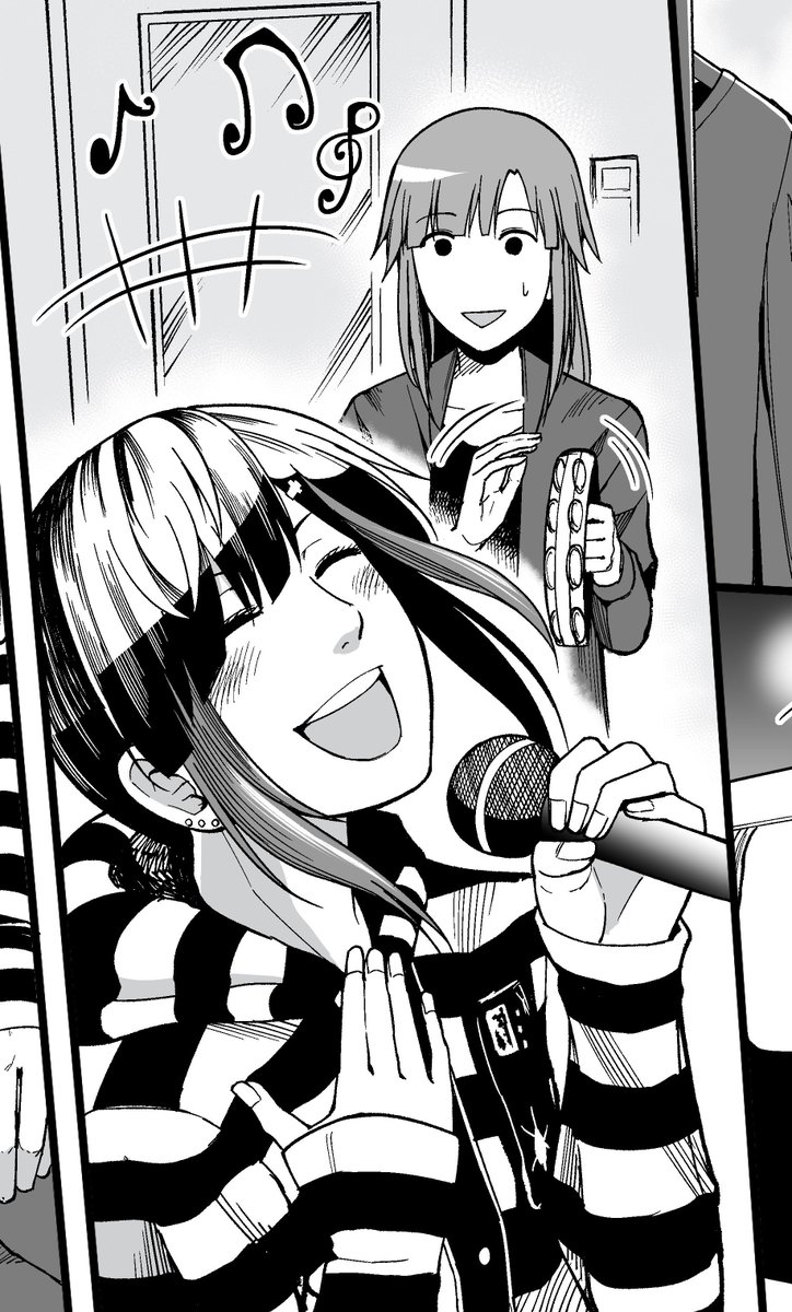 おやすみなさい 