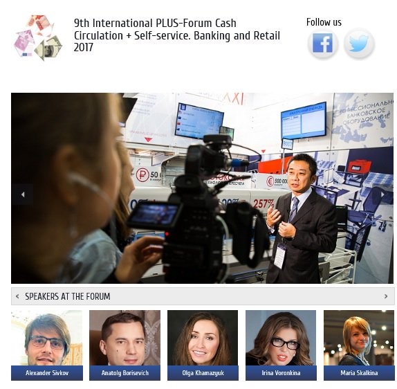 kalATMsoftware's tweet photo. KAL expert #IrinaVoronkina presents at #ПЛАСфорум 9th International PLUS-Forum #Moscow Oct 4-5 #fintech #innovation #KALRTM @DenisKorobkov7 https://t.co/gWAp6zaDmN