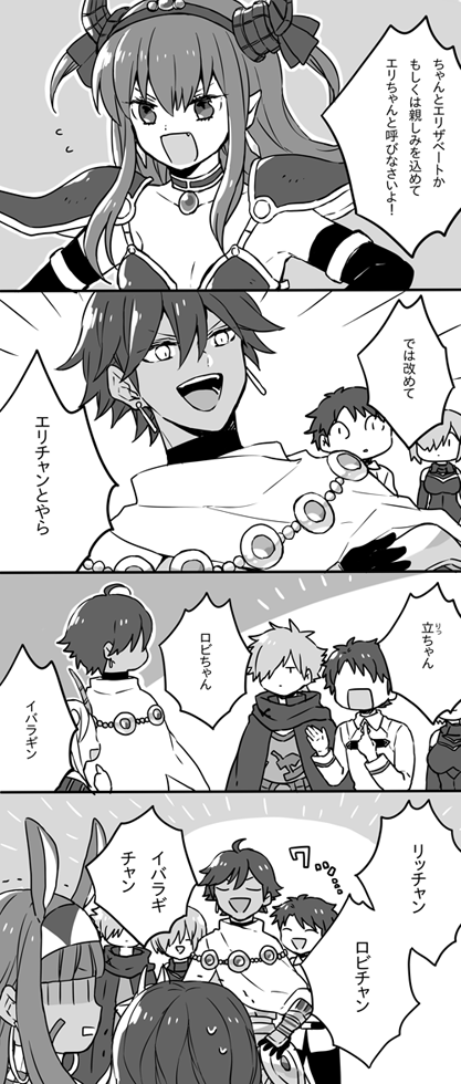 ユルいエリちゃんオジマンまんが 