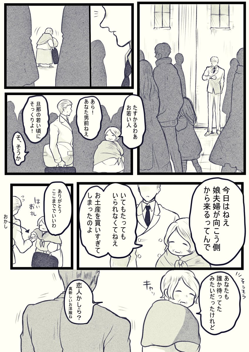 #おめで東西2017 