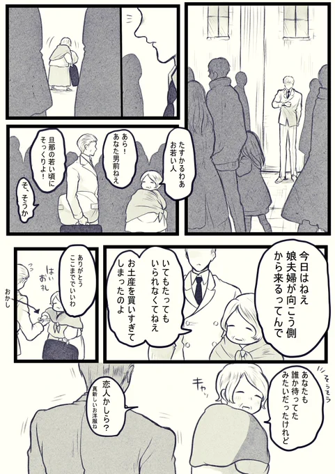 #おめで東西2017 
