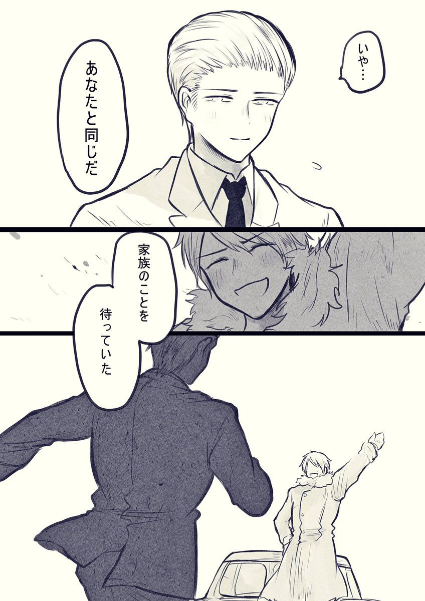 #おめで東西2017 