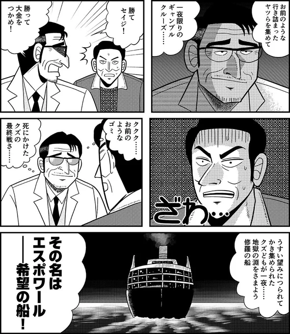 エスポワール、フランス語で希望 #贋作 