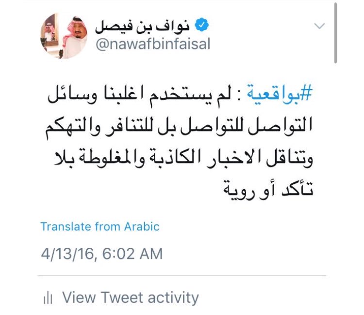 alshoog143's tweet photo. من سنابات اليوم للامير فيصل بن نواف https://t.co/XGNlVMJFAV