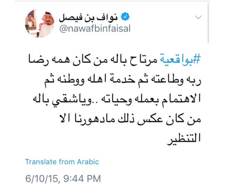 alshoog143's tweet photo. اطروحات رائعه من سنابات سموه https://t.co/C4l6CNidsu