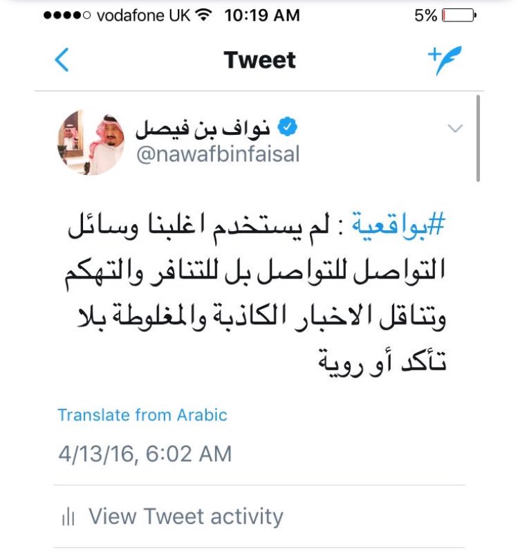 alshoog143's tweet photo. اطروحات رائعه من سنابات سموه https://t.co/C4l6CNidsu