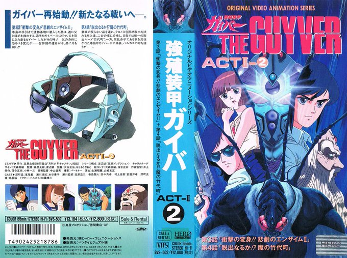 Animevhsbot Anime Vhs 17年10月 Page 2 Twilog Animevhsbot Anime Vhs 17年10月 Page 2 Twilog
