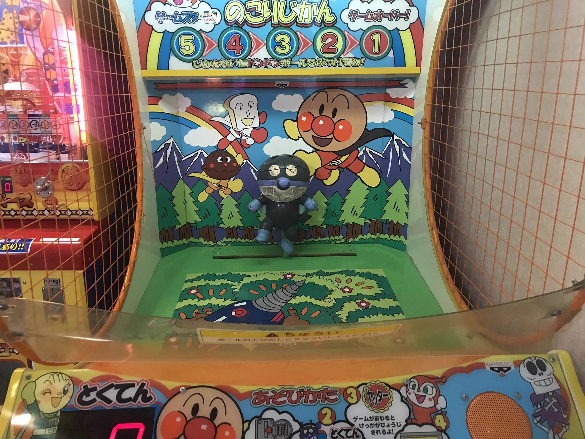 もういい…休め！ボールをぶつけられ過ぎてボロボロのばいきんまんがかわいそうｗ