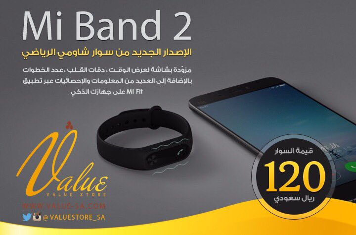 ValueStore_SA tweet picture
