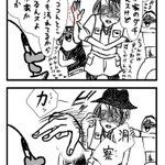 酒は飲んでも飲まれるな!高田馬場でクッソ迷惑な若者に絡まれた漫画家さん!