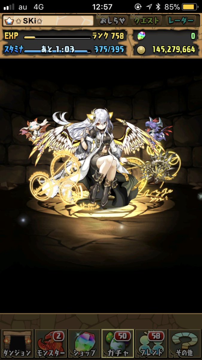 ドナルド 久々にパズドラひらいて石あったからなんとなくガチャったら動くキャラ出てきて焦ったんですけど 笑 しかもイデアル普通に強すぎてまたモチベーション上がった 笑 パズドラ ドナルド 久々にパズドラひらいて石あったからなんとなくガチャったら動くキャラ出てきて焦ったんですけど 笑 しかもイデアル普通に強すぎてまたモチベーション上がった 笑 パズドラ
