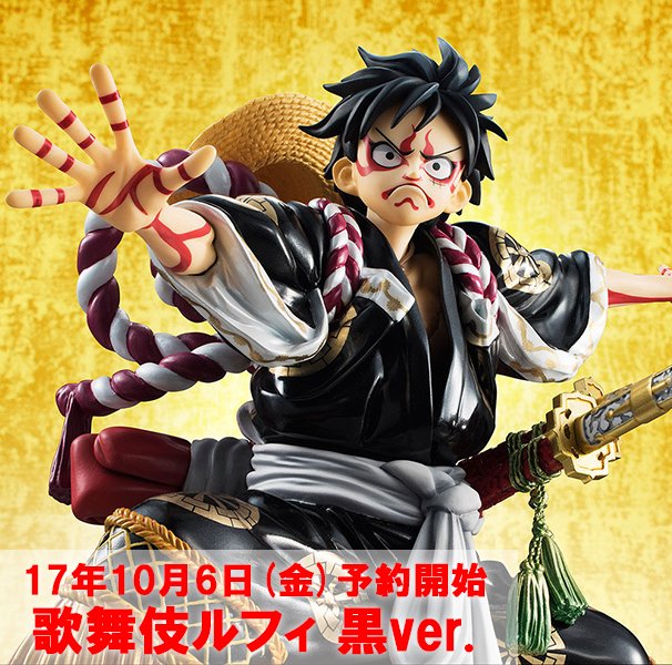ワンピースフィギュア予約 比較レビュー Al Twitter 黒ver の歌舞伎ルフィ 商品ページ公開 詳しくはリンクをクリック T Co Hqh3rxazfk Onepiece ワンピース ワンピースフィギュア ワンピースpop Portraitofpirates モンキーdルフィ ルフィ
