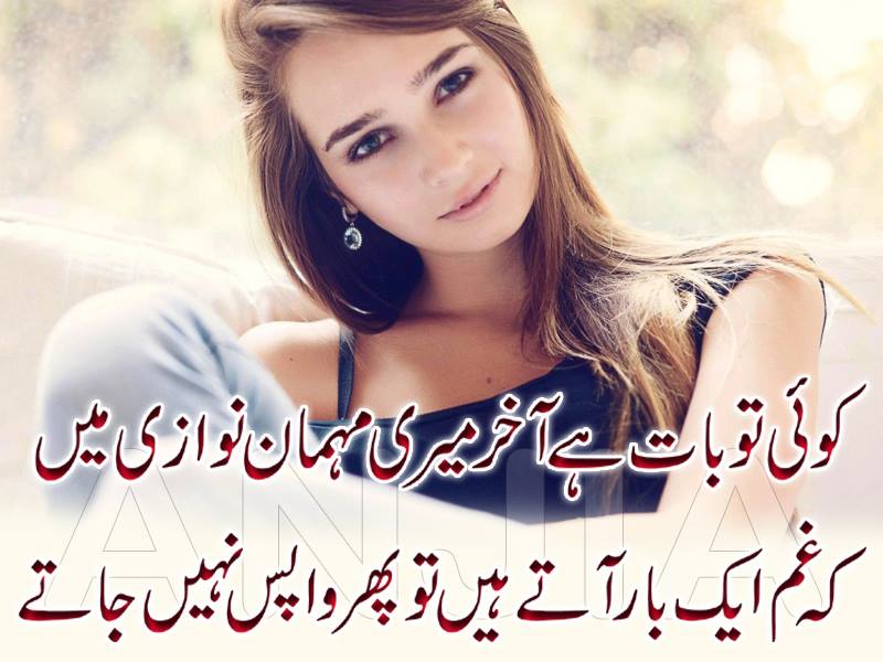 SanaHashim10's tweet photo. https://t.co/aenJPpMqDn