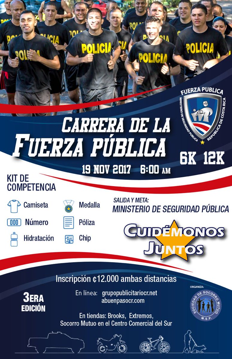 🥇3a. Carrera de La Fuerza Pública organizada por Socorro Mutuo, no te pierdas la oportunidad, inscribase en linea : register.chronotrack.com/r/33608