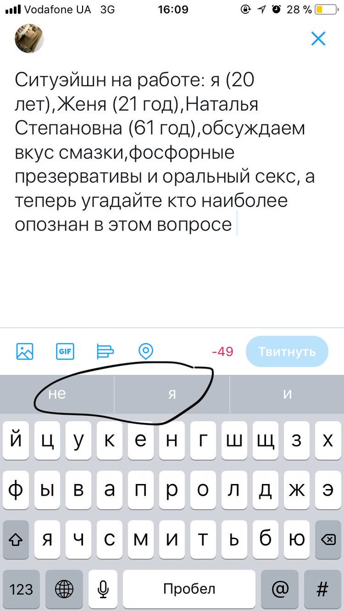 booо (@ryzhayazayaa) on Twitter photo 