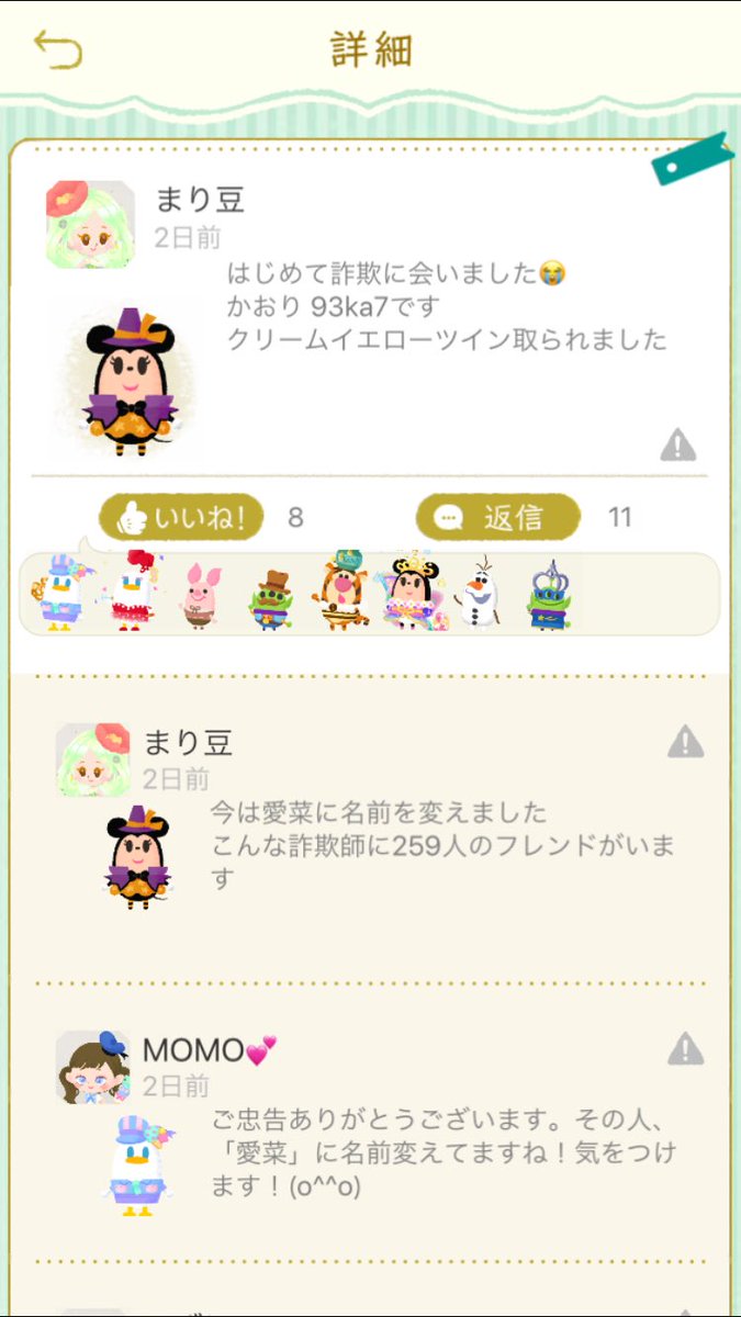 Nary 私もそれ思ったんですけど 100 すらもったいない てやめました 今は嫌がらせのように友達申請拒否されても送り続けてますwww ぜひぜひ私でよければお願いします リトドの方でも仲良くしてください Nary 私もそれ思ったんですけど 100 すらもったいない てやめました 今は嫌がらせのように友達申請拒否されても送り続けてますwww ぜひぜひ私でよければお願いします リトドの方でも仲良くしてください