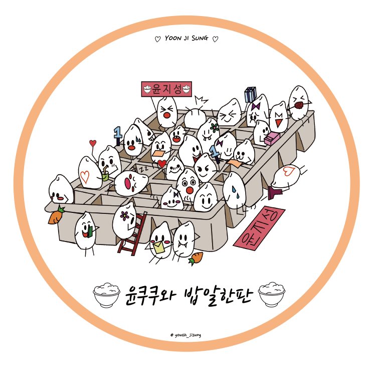 Yoonyocu91's tweet photo. 저희의 새로운 로고입니다 ❗️
부족한실력이지만 예쁘게 봐주세요😭💝
#윤지성 #윤쿠쿠와밥알한판 #윤리더 https://t.co/RldhAPfMsh