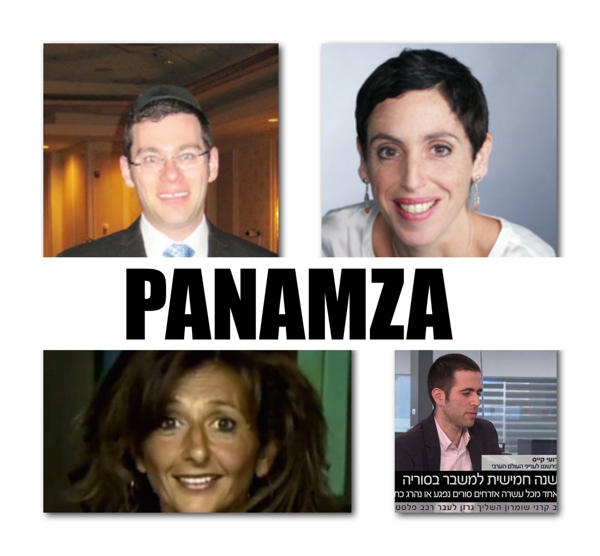 Premiers pour annoncer la 