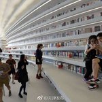 中国に完成した135万冊収納可能な図書館がマジでデカすぎてヤバいw