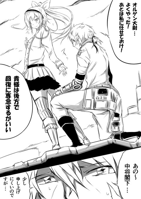 ぷろるさんのウィズイラスト を含むマンガ一覧 ツイコミ 仮 ぷろるさんのウィズイラスト を含むマンガ一覧 ツイコミ 仮