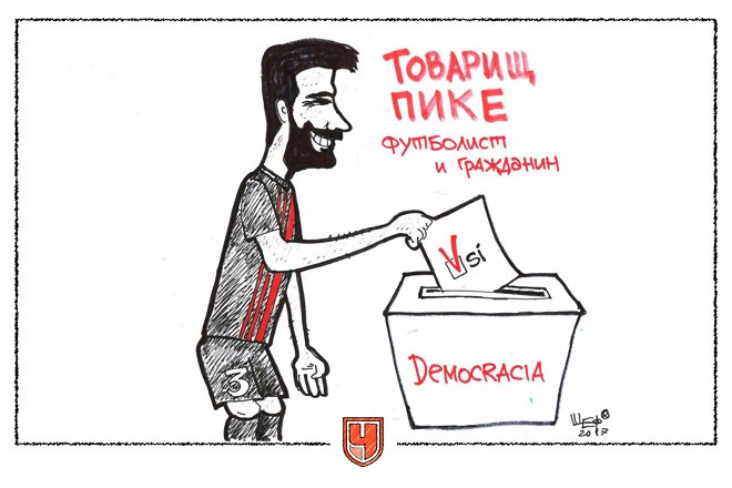 championat's tweet photo. «Барселона» присоединилась к забастовке в Каталонии.

Там всё серьёзно: https://t.co/Kp8adTcvCP https://t.co/jNT8qvw6X9