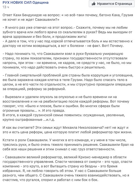 [Зображення: DLJ_EkjWkAAqP45.jpg]