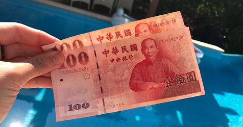 成為60,000名台灣用戶中的一員，利用業餘時間，上網填問卷賺現金。! => bit.ly/1Taaavc