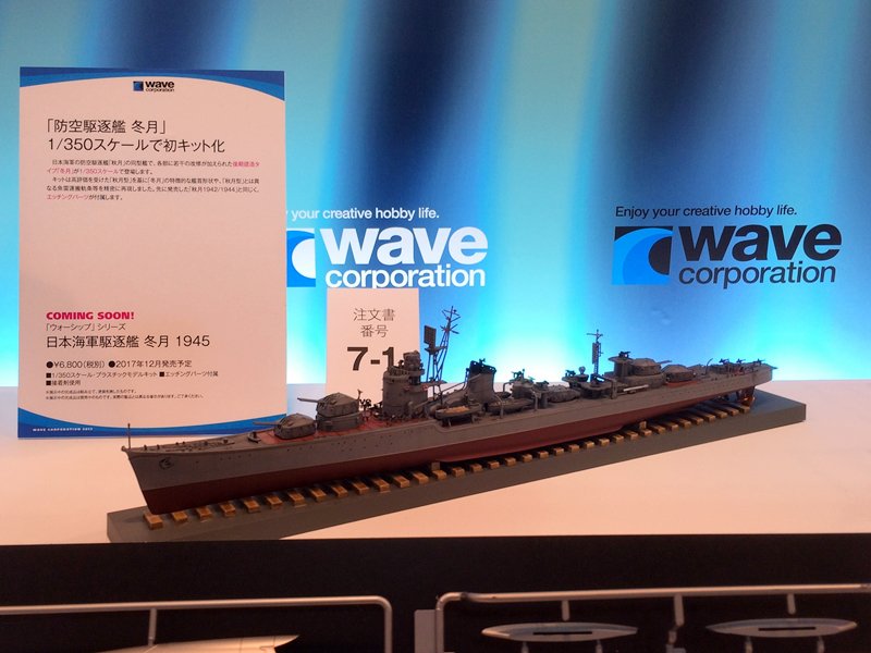 Gaku_Oiso's tweet photo. ブログ更新(大磯海軍工廠工場長の独り言ブログ)
東京ホビーショー2017(その1)
アップしました^^
#THS2017 https://t.co/nCOVHq61QK