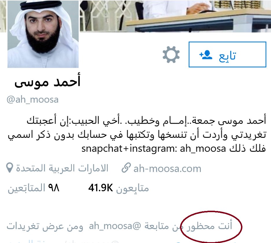 faasleho's tweet photo. متابعينا الأعزاء، نرجو منكم معاونتنا بإطلاعنا على شبهات الدعاة المتعلقة بهذه الفتنة، خاصة تلك التي يطلقها هؤلاء الذين منعوا حسابنا. https://t.co/AZ2soYNf66