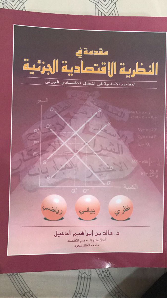 xbbmmo's tweet photo. @used_books_pnu مين اللي عندها كتب ذي تكلمني https://t.co/o3FrUpAC1j