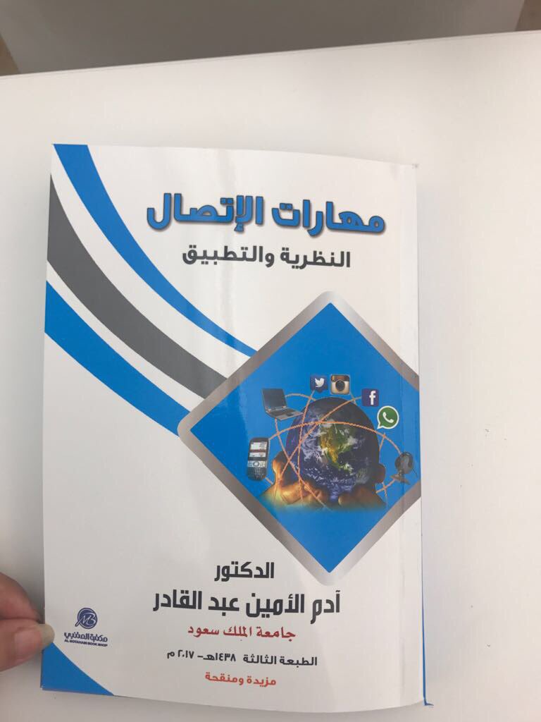 xbbmmo's tweet photo. @used_books_pnu مين اللي عندها كتب ذي تكلمني https://t.co/o3FrUpAC1j