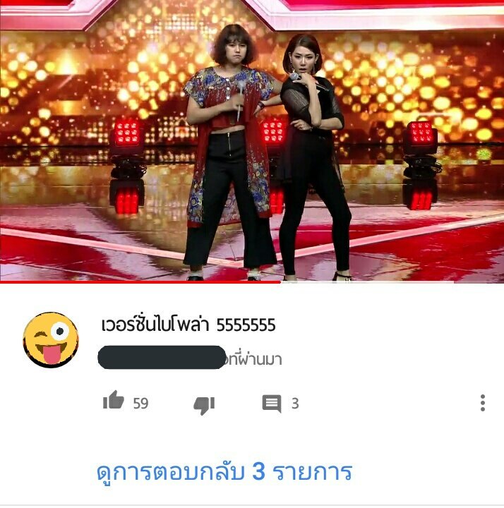 channelppmw's tweet photo. แต่ละคอมเมนต์55555 #thexfactorthailand https://t.co/CarkcDNOKQ