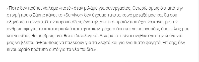 DLJu2dxX0AEyYVd.jpg:large