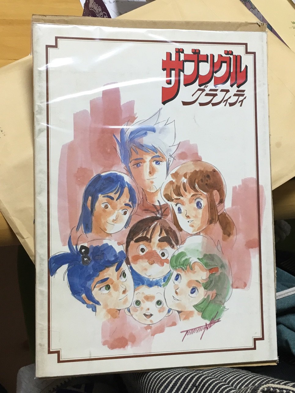 甘い手 パンフ届いてた O ザブングルグラフィティ Nowplaying Hey You Mio From サンライズ ロボットアニメ大鑑 T Co Z0qqiymstt Twitter 甘い手 パンフ届いてた O ザブングルグラフィティ Nowplaying Hey You Mio From サンライズ ロボットアニメ大鑑 T Co Z0qqiymstt Twitter