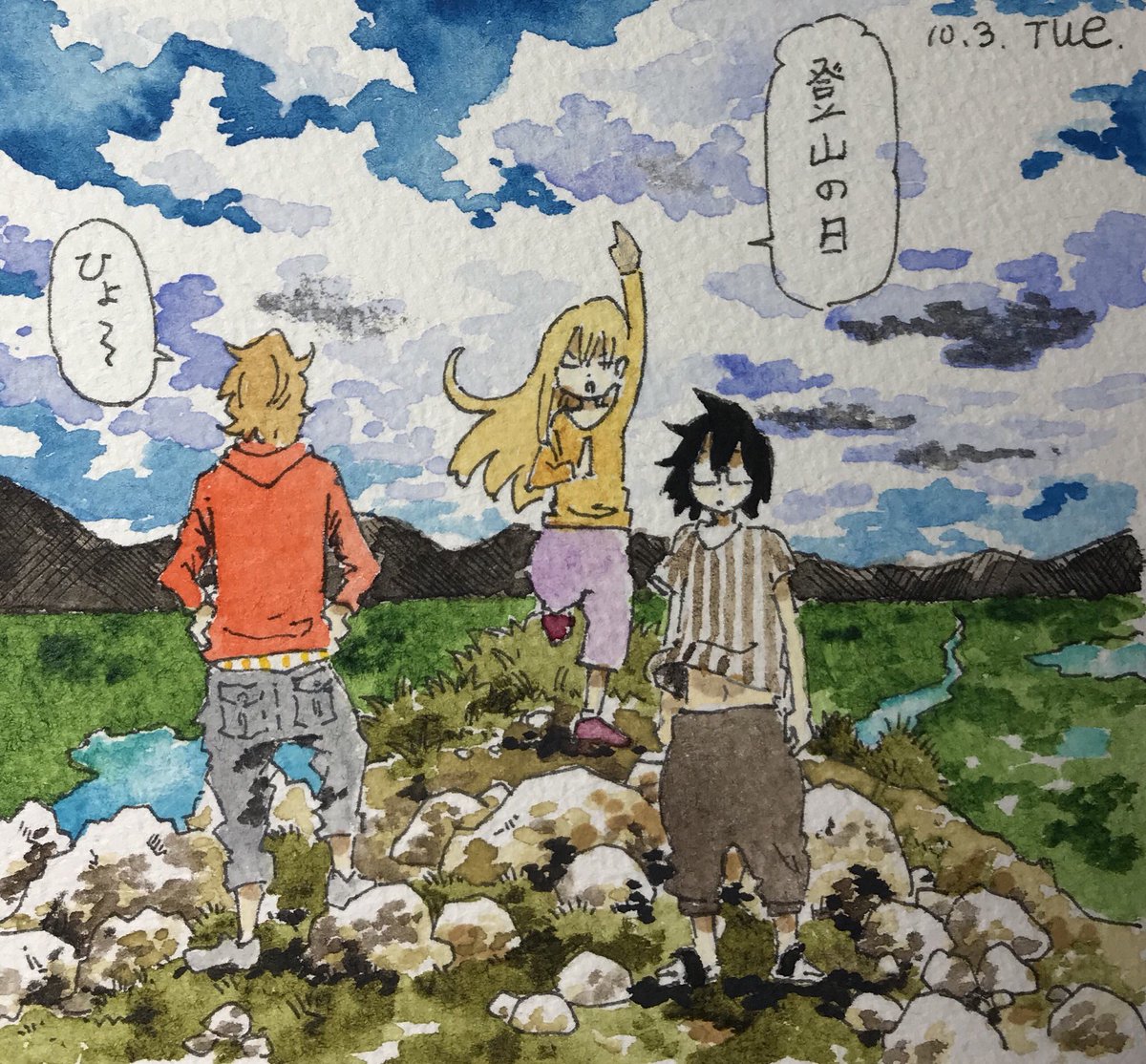 働かないふたり、日めくりカレンダー。 