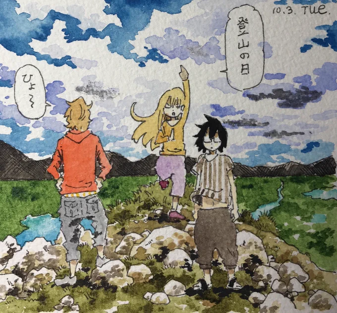 働かないふたり、日めくりカレンダー。 