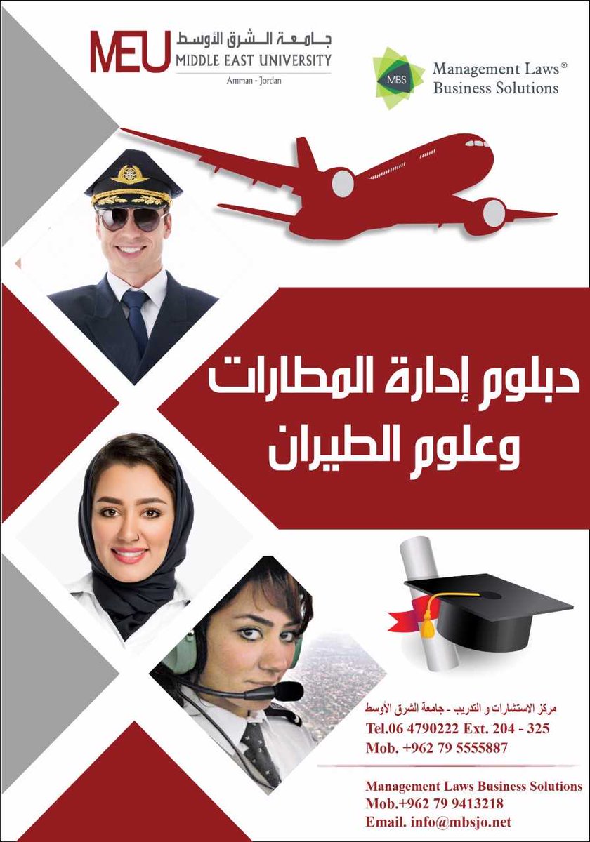 meuctc's tweet photo. @MBS_JORDAN  @meuctc #EARLY_BIRD_REGISTRATION 
https://t.co/oUxvDPOrJH https://t.co/lfap2v3PrT