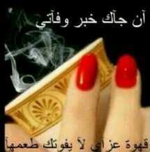 هنادي 💔 (@ffx7mfbg1vmswxt) on Twitter photo 