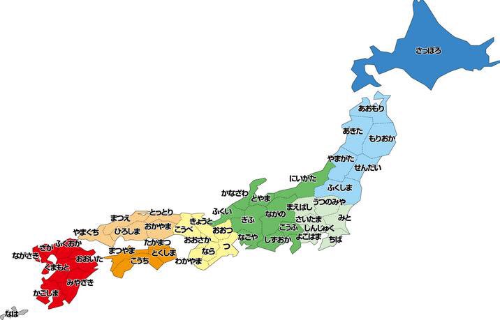 昆野眞也 県庁所在地の決め方 1871年 明治４年 廃藩置県によって全国 に県が置かれましたが 旧藩が県に変えられただけであったため当時は3府302県もあり ほとんどの県庁所在地は旧藩の城下町が引き継がれました しかし 302県は多すぎるということで