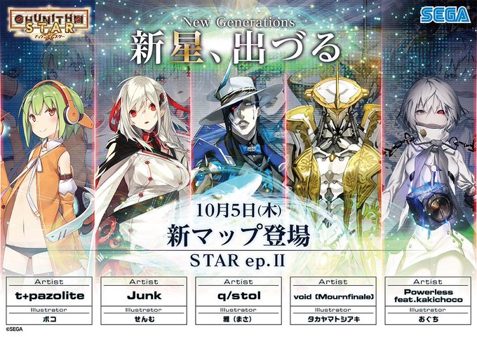 チュウニズムstarのtwitterイラスト検索結果 古い順 チュウニズムstarのtwitterイラスト検索結果 古い順