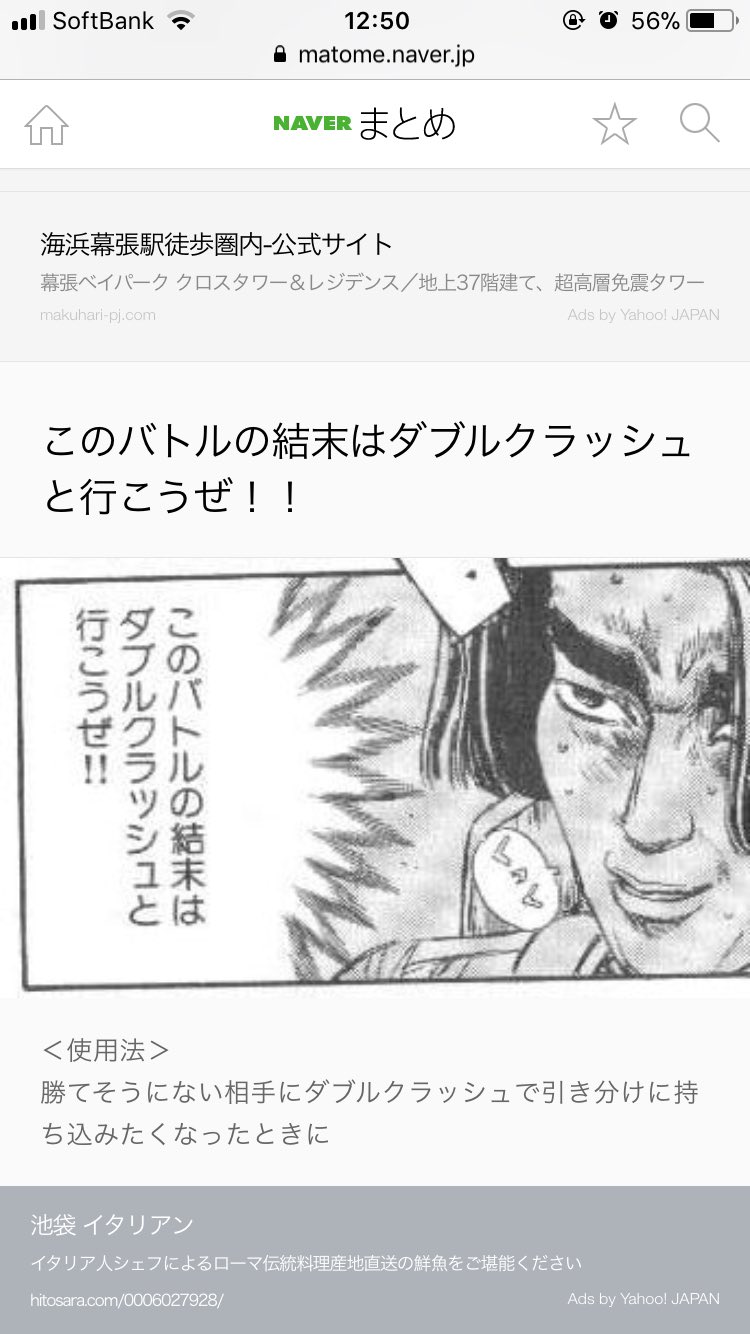 Shibata Ibuki A Twitter 日常会話に使いたい頭文字dの名言集らしい 1枚目はわかる 2枚目って限定されてるやん 3枚目事故やん 4枚目もう壊れるやつやん T Co Pkqqqyaigl Twitter