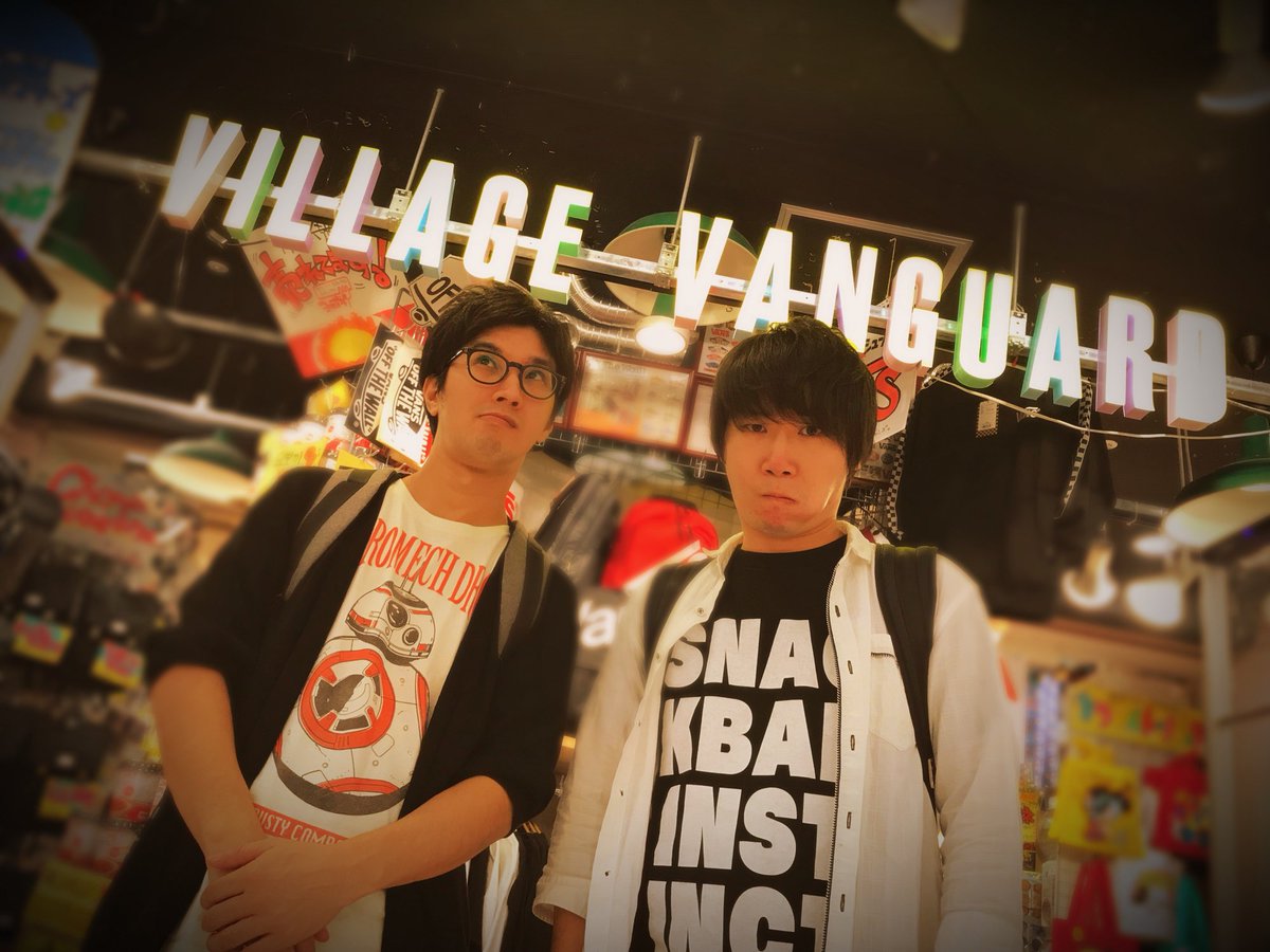O Xrhsths ぺちゃんこ 三人称 Sto Twitter 近くで用事あったから ヴィレヴァン横浜ルミネ店 バンド風に