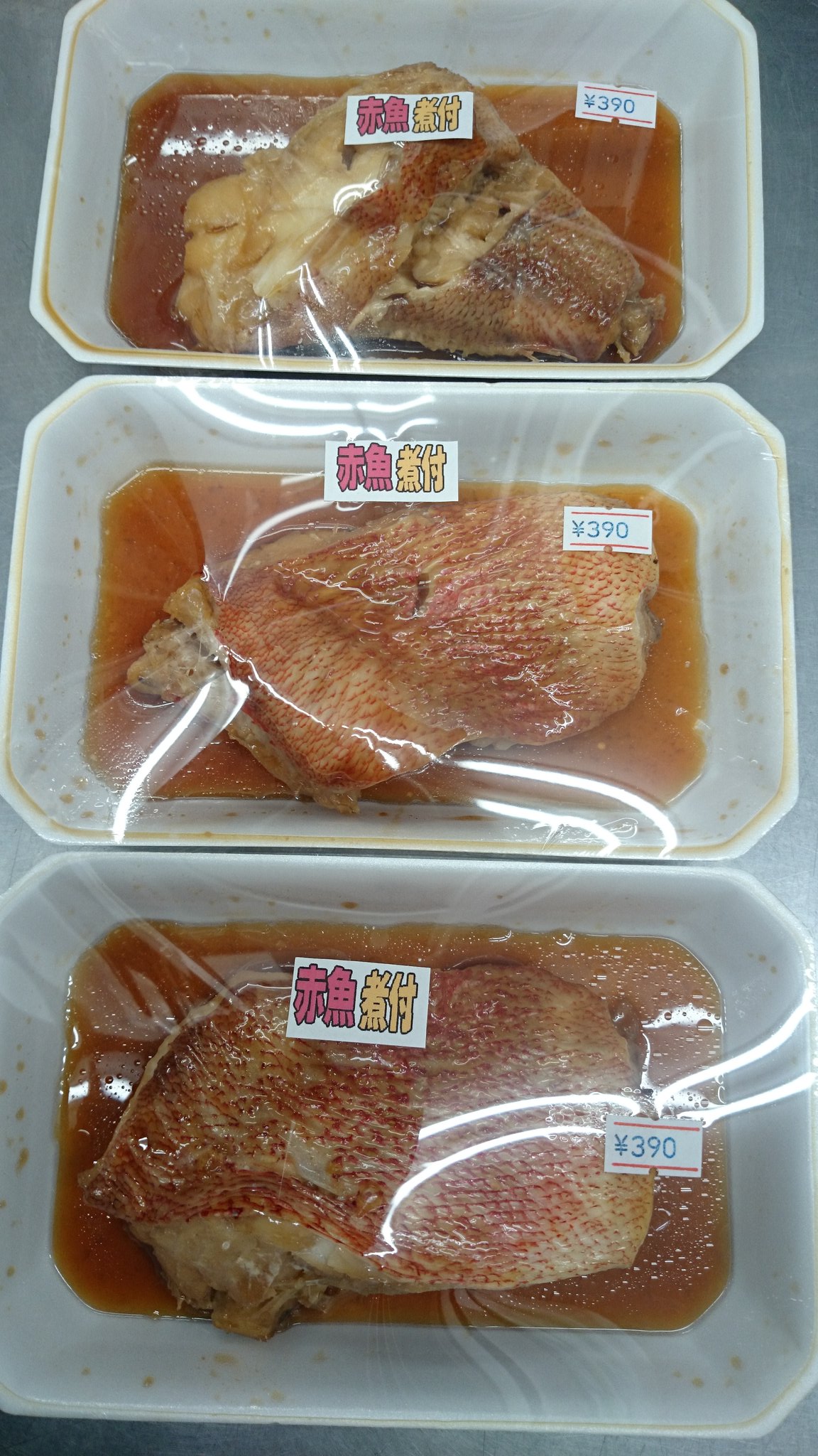 干し柳カレイ Twitter Search Twitter