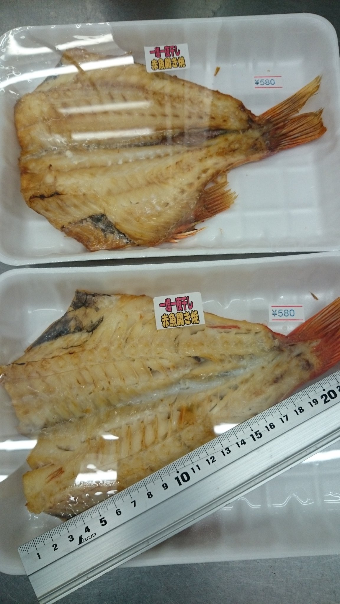 توییتر 野馬追い通りのおかずやさん در توییتر 商品追加です 赤魚の煮付 390円 一塩一夜干し 赤魚開焼 580円 特上 特大 干し柳カレイ 680円 赤魚 煮付け 一夜干し 干し柳カレイ 特上 特大 T Co Il2z95q1gl