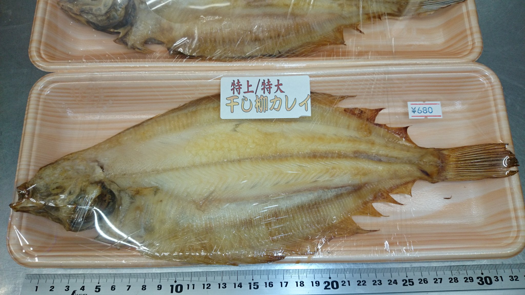 توییتر 野馬追い通りのおかずやさん در توییتر 商品追加です 赤魚の煮付 390円 一塩一夜干し 赤魚開焼 580円 特上 特大 干し柳カレイ 680円 赤魚 煮付け 一夜干し 干し柳カレイ 特上 特大 T Co Il2z95q1gl