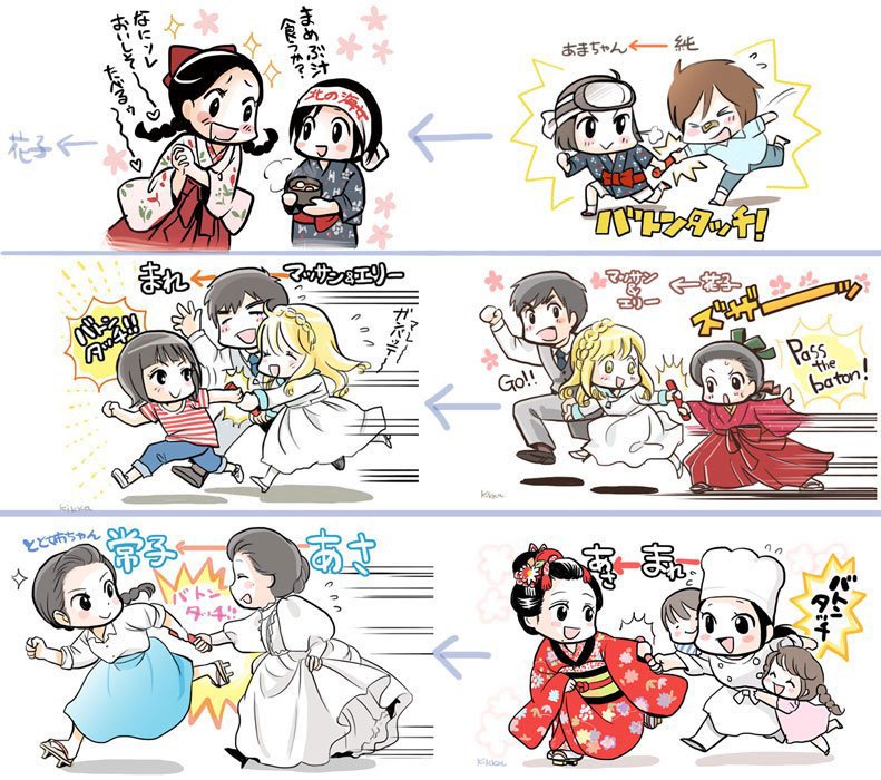 これまで描いたヒロインバトンタッチイラストです め以子から花子 は忘れたもよ きっか ドラマ用 の漫画 これまで描いたヒロインバトンタッチイラストです め以子から花子 は忘れたもよ きっか ドラマ用 の漫画