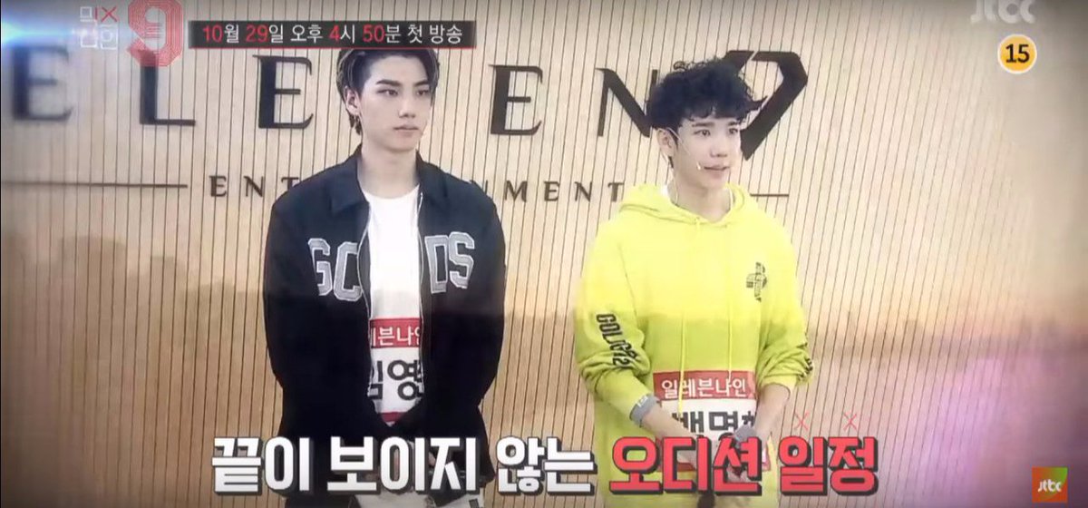 High4R's tweet photo. I'll just leave it here...
 #MIXNINE #MIX9 #믹스나인 #HIGH4 #하이포
 #백명한 #임영준  #Eleven9 (#일레븐나인) Entertainment https://t.co/xAEKo0TyZd