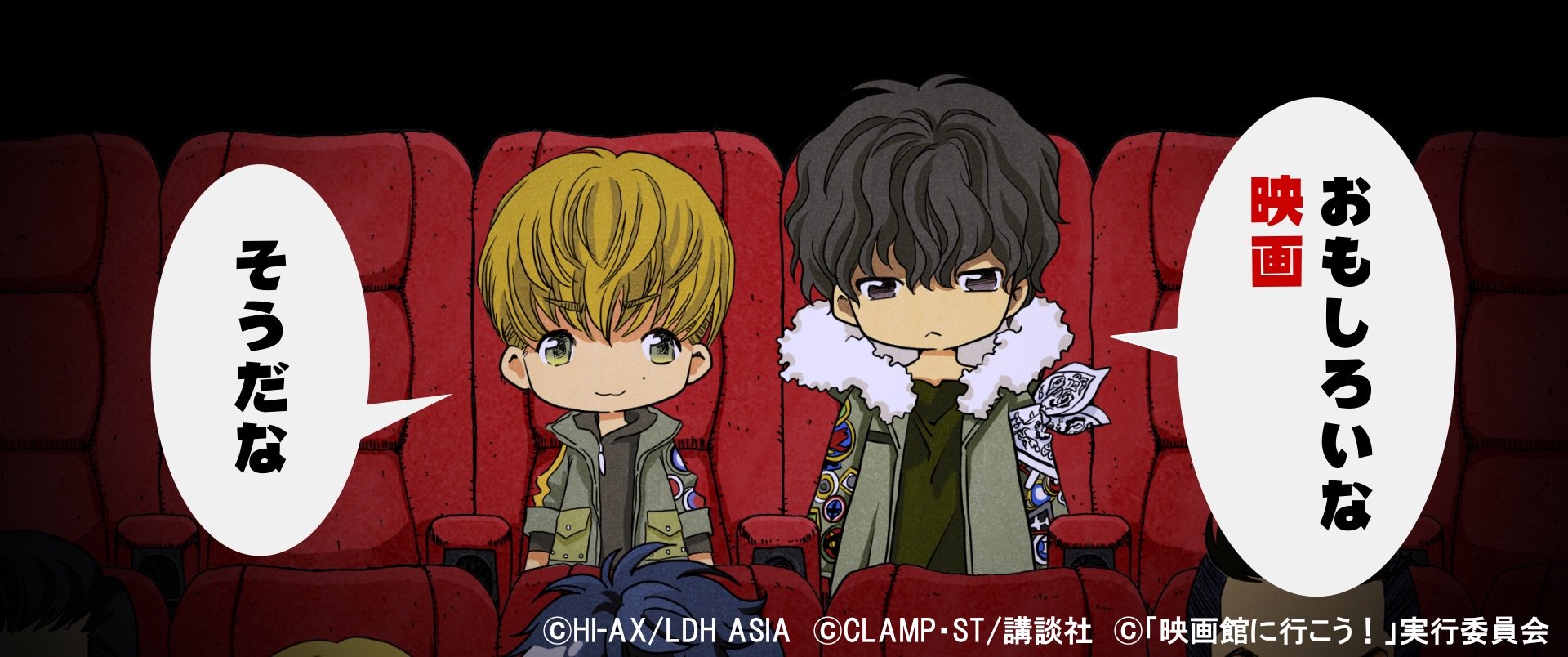 טוויטר Clamp News בטוויטר ニュース High Low G Sword 単行本 映画 End Of Sky 公開記念no More映画泥棒コラボアニメも収録のフラッシュアニメdvd付特装版は 10 17発売 T Co Kc6uyh6gmq Web Shopでも予約受付中 Gsword T Co