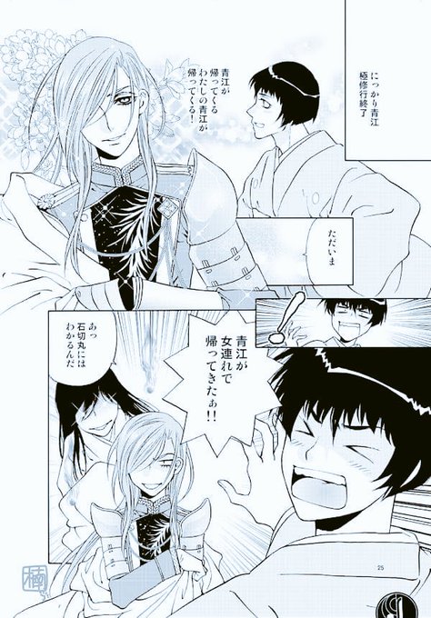 楠桂おれん家フォークロア発売中 Keikusunoki さんのマンガ一覧 いいね順 9ページ ツイコミ 仮 楠桂おれん家フォークロア発売中 Keikusunoki さんのマンガ一覧 いいね順 9ページ ツイコミ 仮