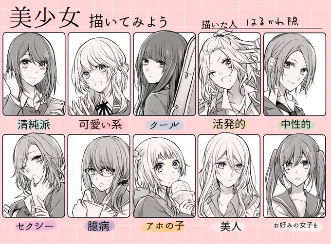 Konomin さん がハッシュタグ 美少女描いてみよう をつけたツイート一覧 1 Whotwi グラフィカルtwitter分析 Konomin さん がハッシュタグ 美少女描いてみよう をつけたツイート一覧 1 Whotwi グラフィカルtwitter分析
